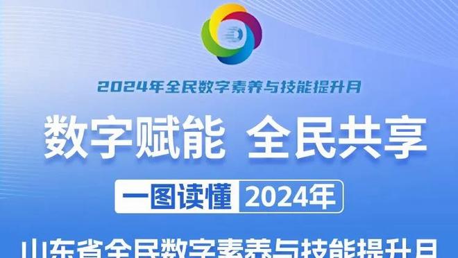 拜仁目标？小赫内斯执教斯图加特场均2.03分，历任主帅最高