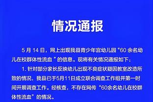 江南官方全站app下载安装截图2