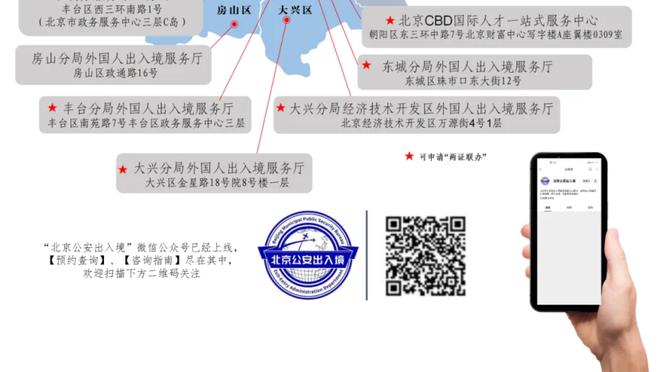 记者：多特计划续租桑乔一个赛季，球员不太可能返回曼联